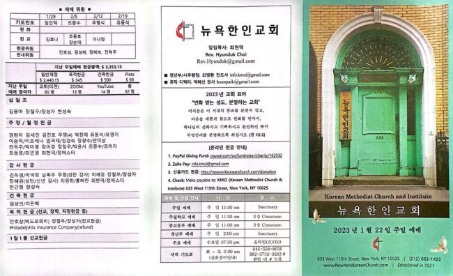 CamScanner 01-28-2023 21.14_1