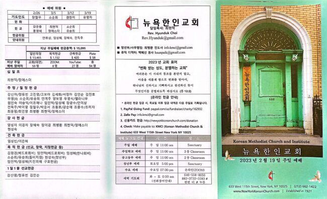 CamScanner 03-17-2023 22.27_1